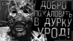 Сукаблять Мемный sticker 6