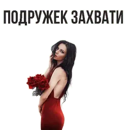🌞 Лето с девушкой Telegram sticker pack