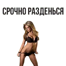 🌞 Лето с девушкой sticker 12