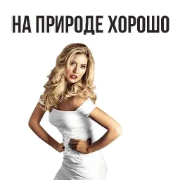 🌞 Лето с девушкой sticker 6