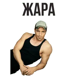 🌞 Лето с девушкой sticker 7