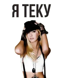 🌞 Лето с девушкой sticker 8