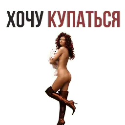 🌞 Лето с девушкой sticker 10
