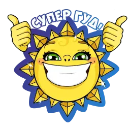 Солнце sticker 5
