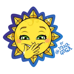 Солнце sticker 6