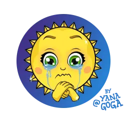Солнце sticker 7