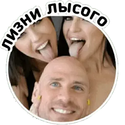 Джонни Синс sticker 11