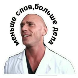 Джонни Синс sticker 12