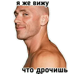 Джонни Синс sticker 4