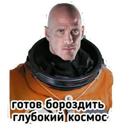 Джонни Синс sticker 6