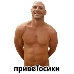 Джонни Синс sticker 9