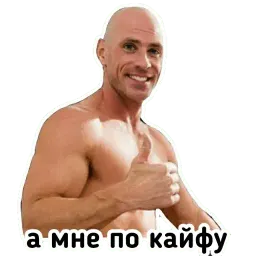 Джонни Синс sticker 10