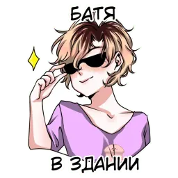 Супер Дага Telegram sticker pack