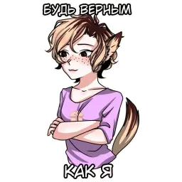 Супер Дага sticker 11