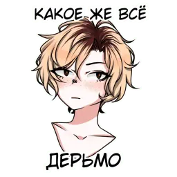 Супер Дага sticker 12