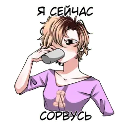 Супер Дага sticker 3