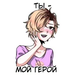 Супер Дага sticker 4