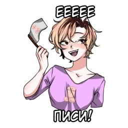 Супер Дага sticker 5