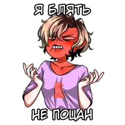 Супер Дага sticker 6