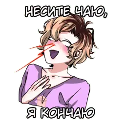 Супер Дага sticker 7