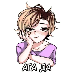 Супер Дага sticker 8