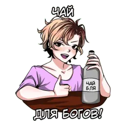 Супер Дага sticker 10