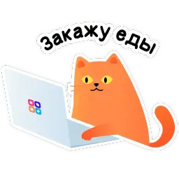 Кот Сушистик Telegram sticker pack