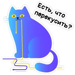 Кот Сушистик sticker 6