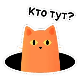 Кот Сушистик sticker 8