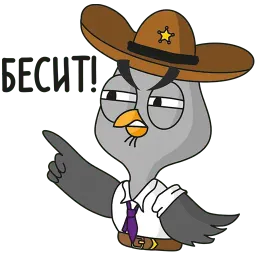Подозрительная сова sticker 11