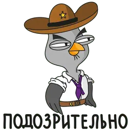 Подозрительная сова sticker 8