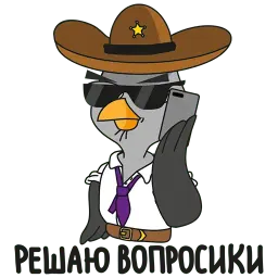 Подозрительная сова sticker 9