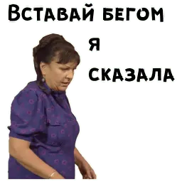 Сваты sticker 10