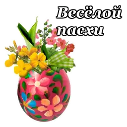 Пасха sticker 5