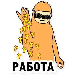 Свободный Salt Bae Telegram sticker pack