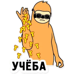 Свободный Salt Bae sticker 2
