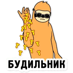 Свободный Salt Bae sticker 11