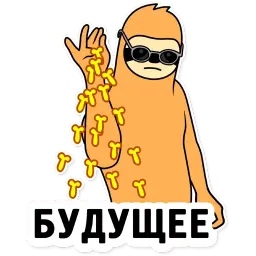 Свободный Salt Bae sticker 12