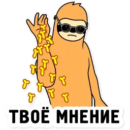 Свободный Salt Bae sticker 3