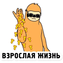 Свободный Salt Bae sticker 5