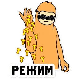 Свободный Salt Bae sticker 6