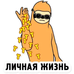 Свободный Salt Bae sticker 7