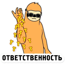 Свободный Salt Bae sticker 8