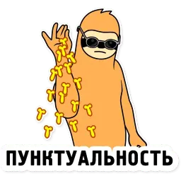 Свободный Salt Bae sticker 9