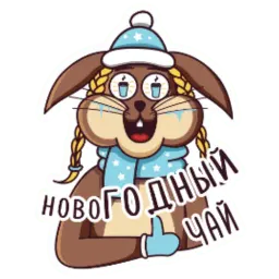 SweeTea.kam sticker 4