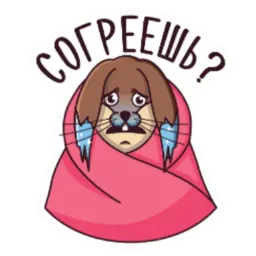 SweeTea.kam sticker 10