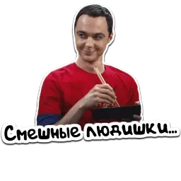 Теория Большого Взрыва sticker 11
