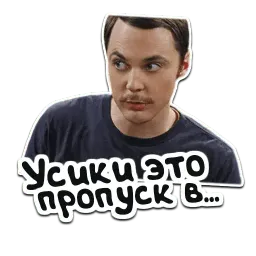 Теория Большого Взрыва sticker 12