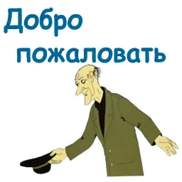 Тайна третьей планеты sticker 11
