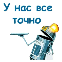 Тайна третьей планеты sticker 9